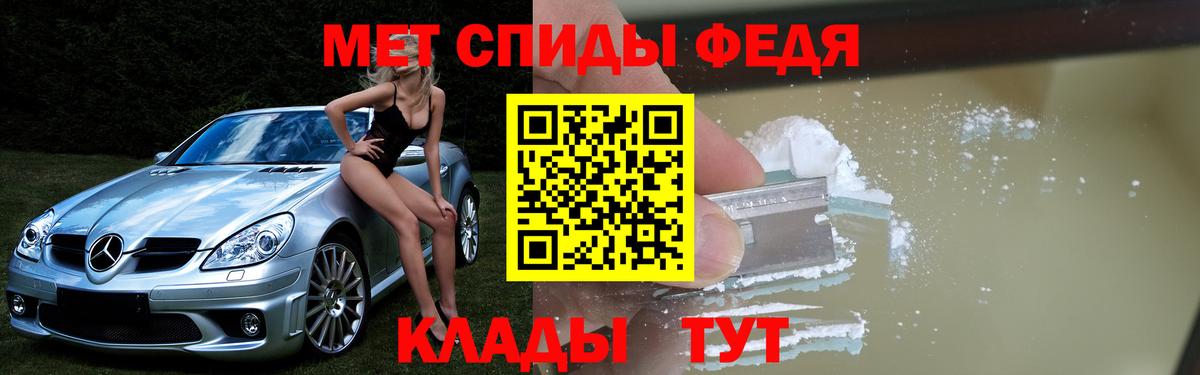 АМФ Розовый  Вход с VPN  Ликино-Дулёво 