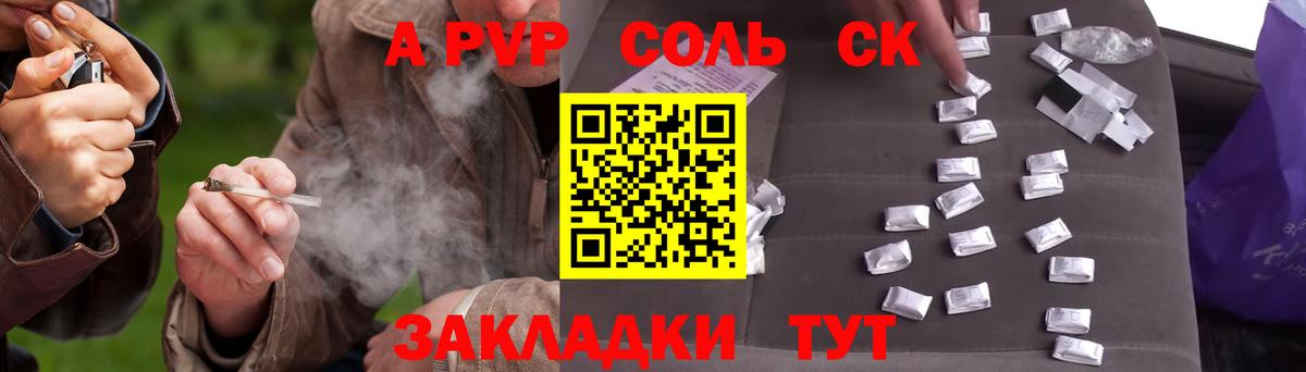 A-PVP СК  A PVP СК  Вход с VPN  Ликино-Дулёво 