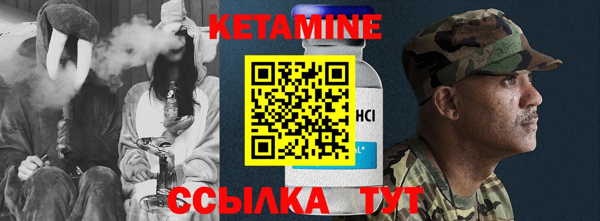 КЕТАМИН ketamine  Кетамин ketamine  Вход с VPN  Ликино-Дулёво 