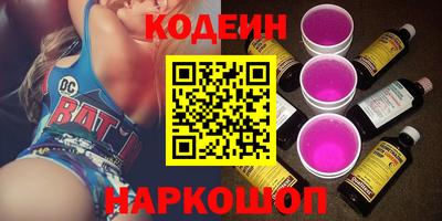 стафф Ипатово
