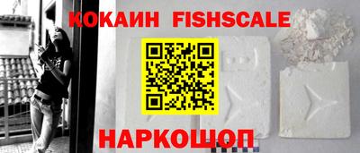 стафф Ипатово