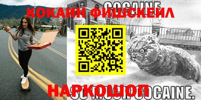 стафф Ипатово