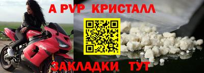 альфа пвп VHQ Ирбит