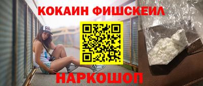 альфа пвп VHQ Ирбит