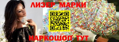 стафф Ипатово