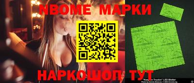 стафф Ипатово