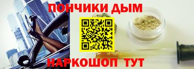 мескалин Кандалакша