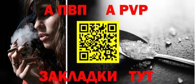 стафф Ипатово