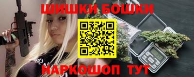 стафф Ипатово