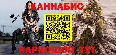 стафф Ипатово