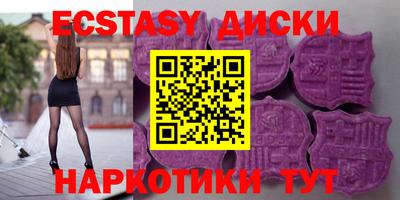 ALPHA PVP Камышлов