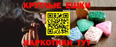 стафф Ипатово