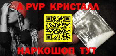 стафф Ипатово
