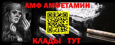 альфа пвп VHQ Ирбит