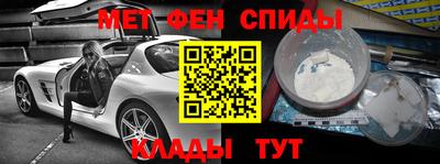 ALPHA PVP Канаш