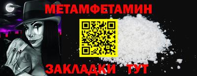 стафф Ипатово