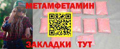стафф Ипатово