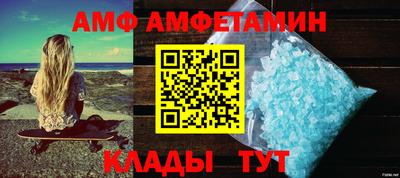 альфа пвп VHQ Ирбит