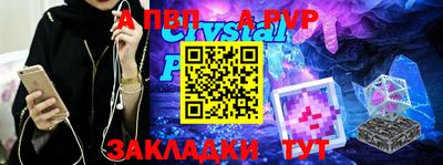 стафф Ипатово