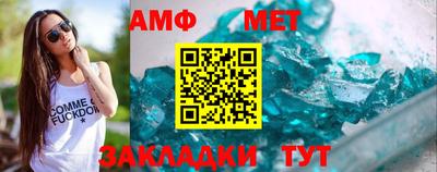 стафф Ипатово