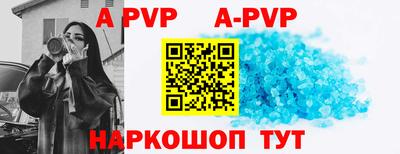 стафф Ипатово