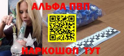 стафф Ипатово