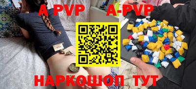 стафф Ипатово