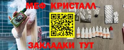 стафф Ипатово