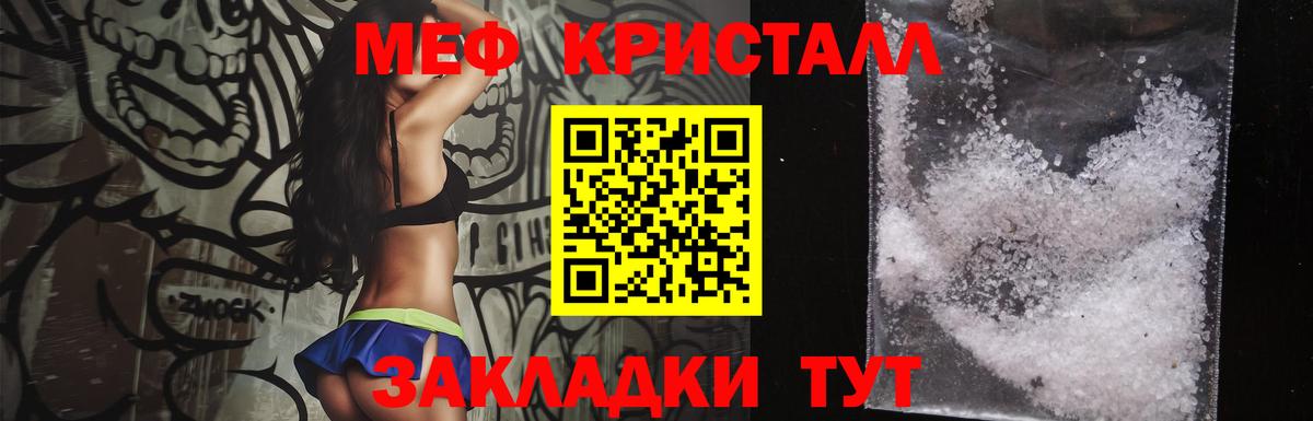 Мефедрон  Ликино-Дулёво