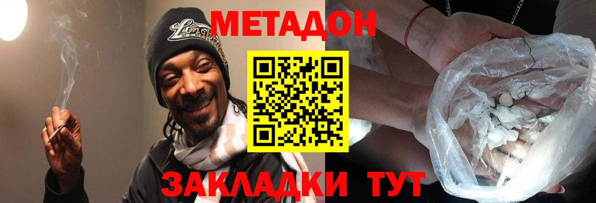 COCAIN Ликино-Дулёво