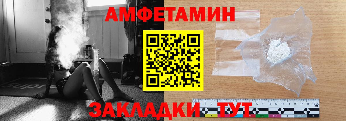 Метамфетамин пудра Ликино-Дулёво