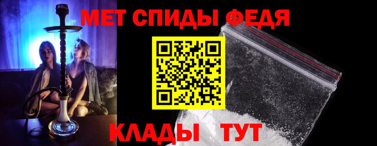 МЕТАМФЕТАМИН мет  Вход с VPN  Ликино-Дулёво 