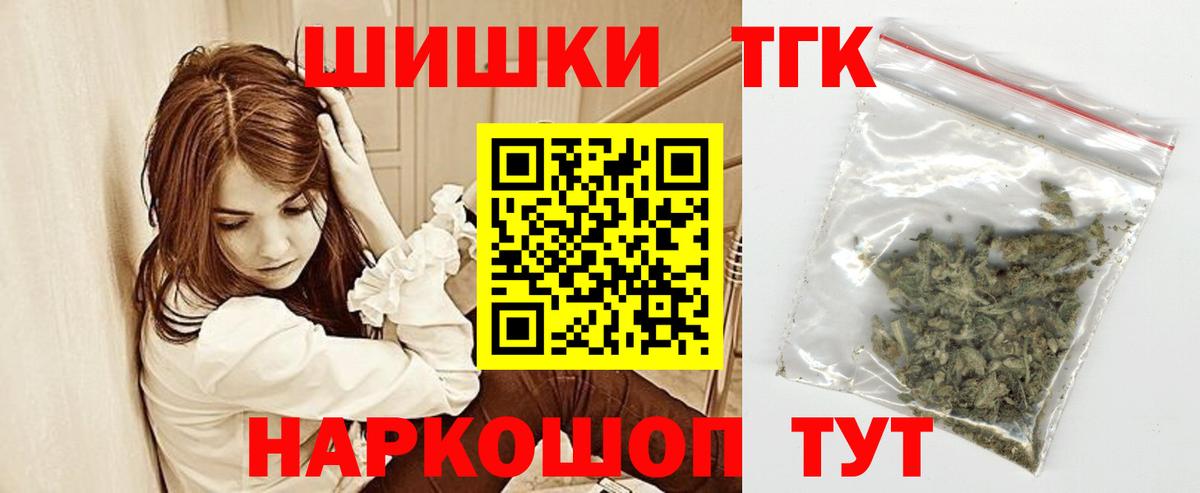 Конопля конопля  Шишки марихуана семена  Ликино-Дулёво  Вход с VPN  Конопля планчик 