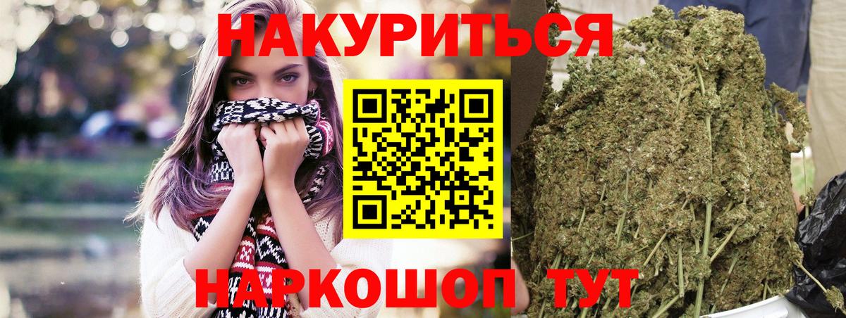 Бошки Шишки план Ликино-Дулёво